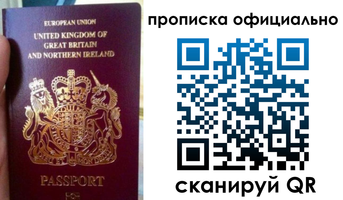 временная регистрация гарантия в Угличе