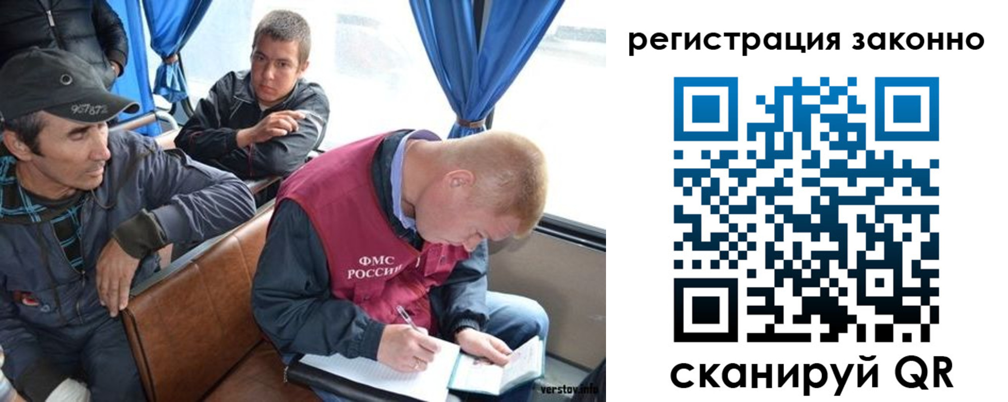 регистрация для дет. сада в Угличе