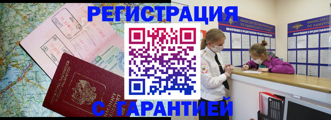 форма 3 в Угличе