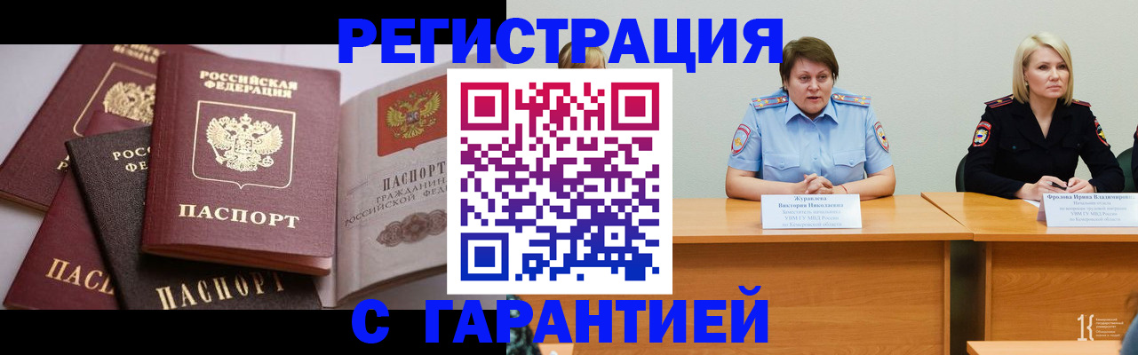 регистрация для дет. сада в Угличе
